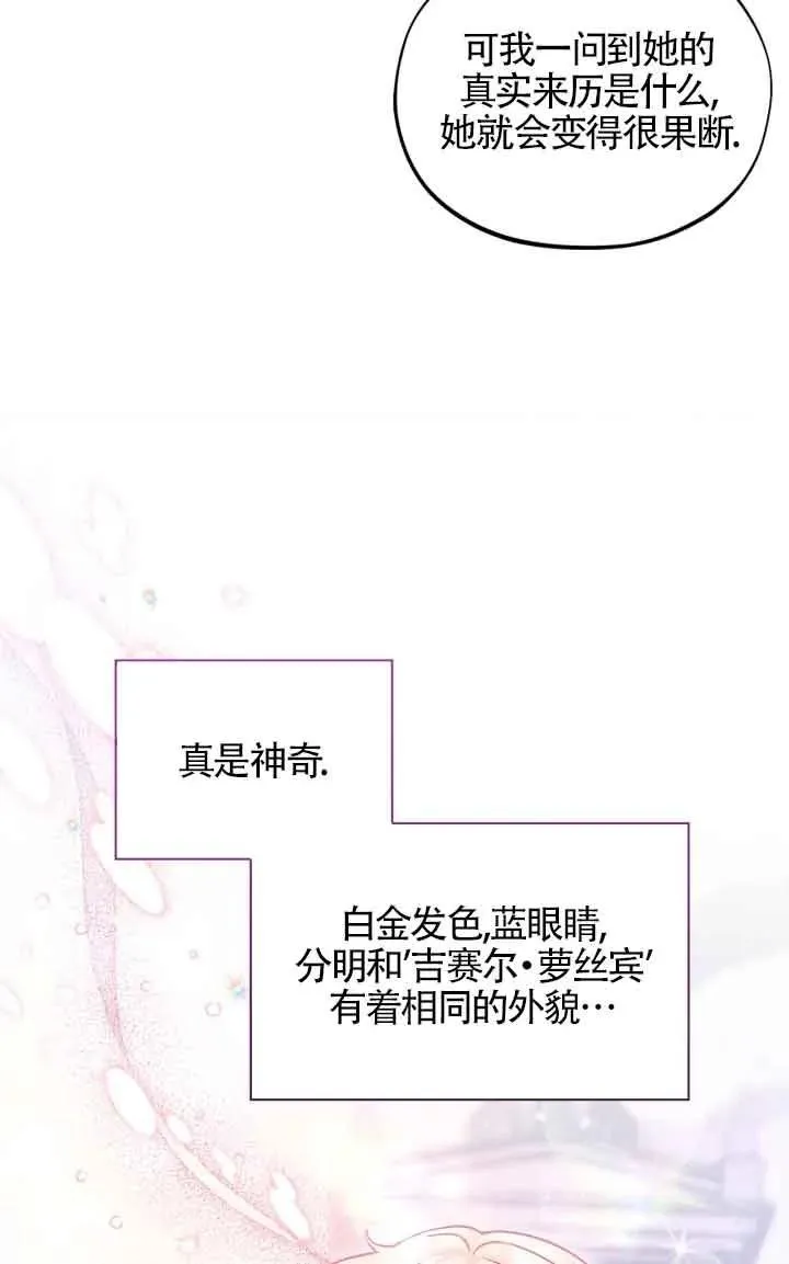 第05话30