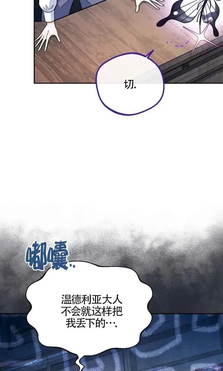第15话91