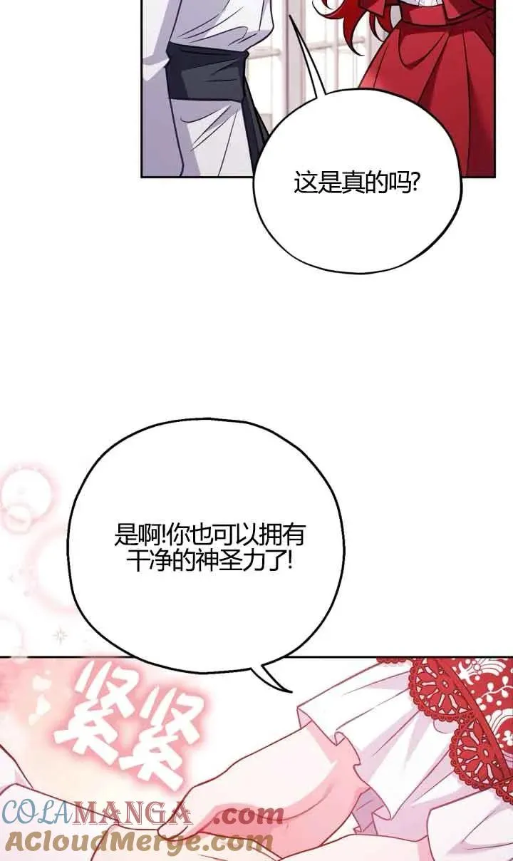 第38话48