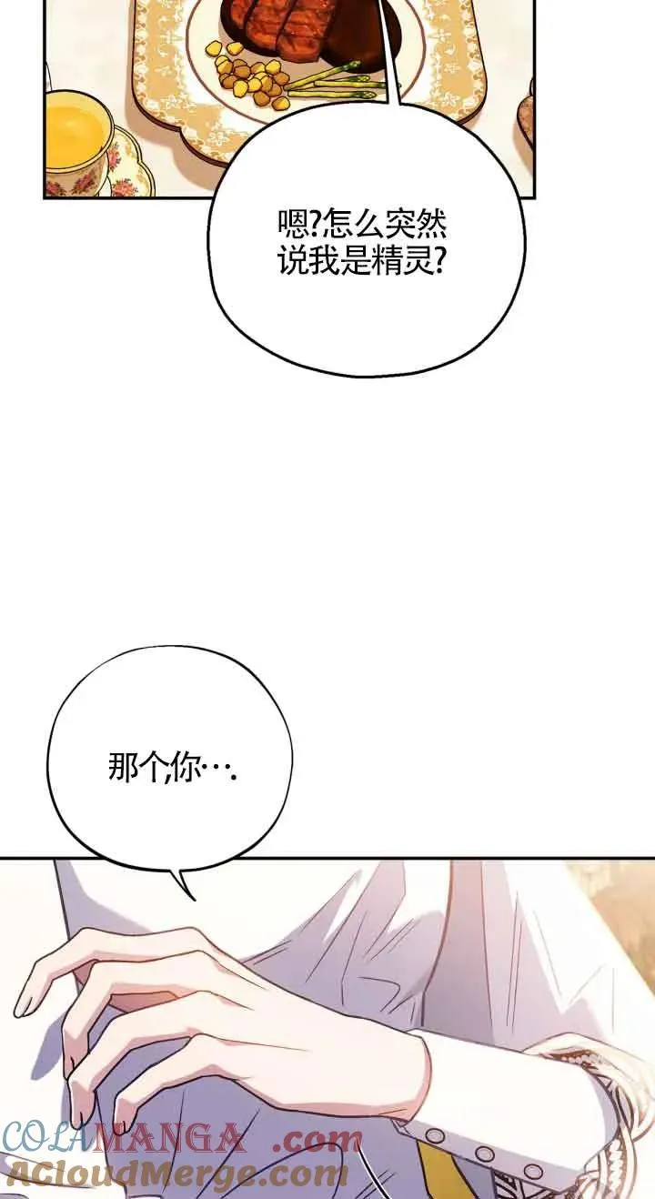 第33话80