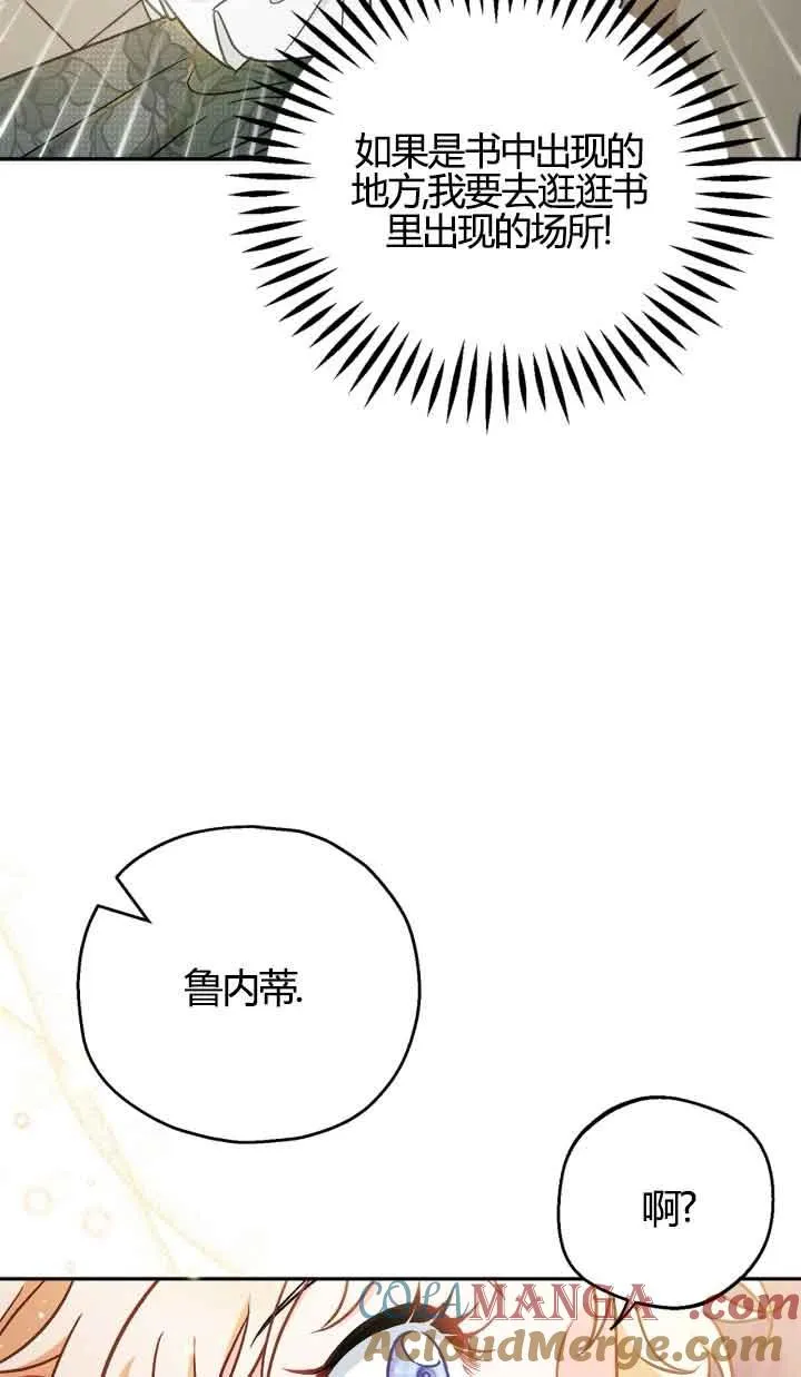 第39话92