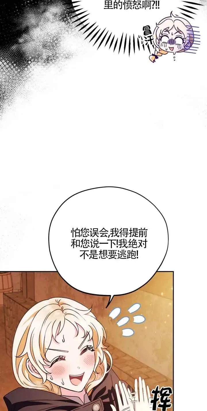 第04话10