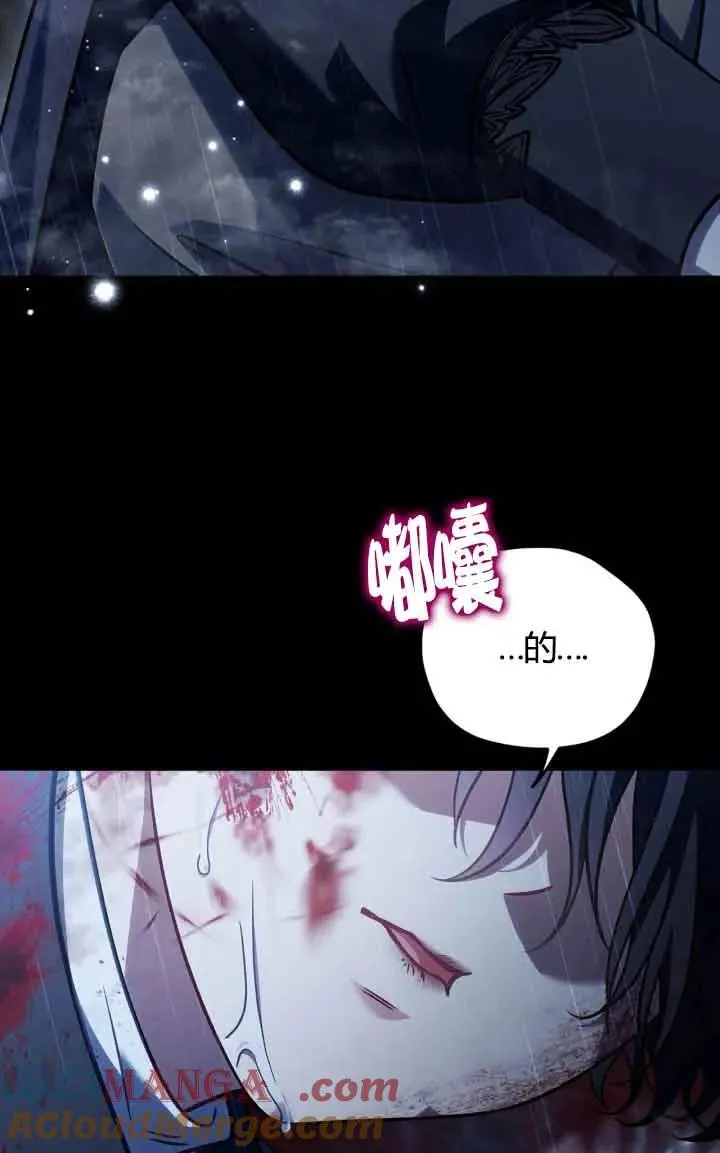 第38话32