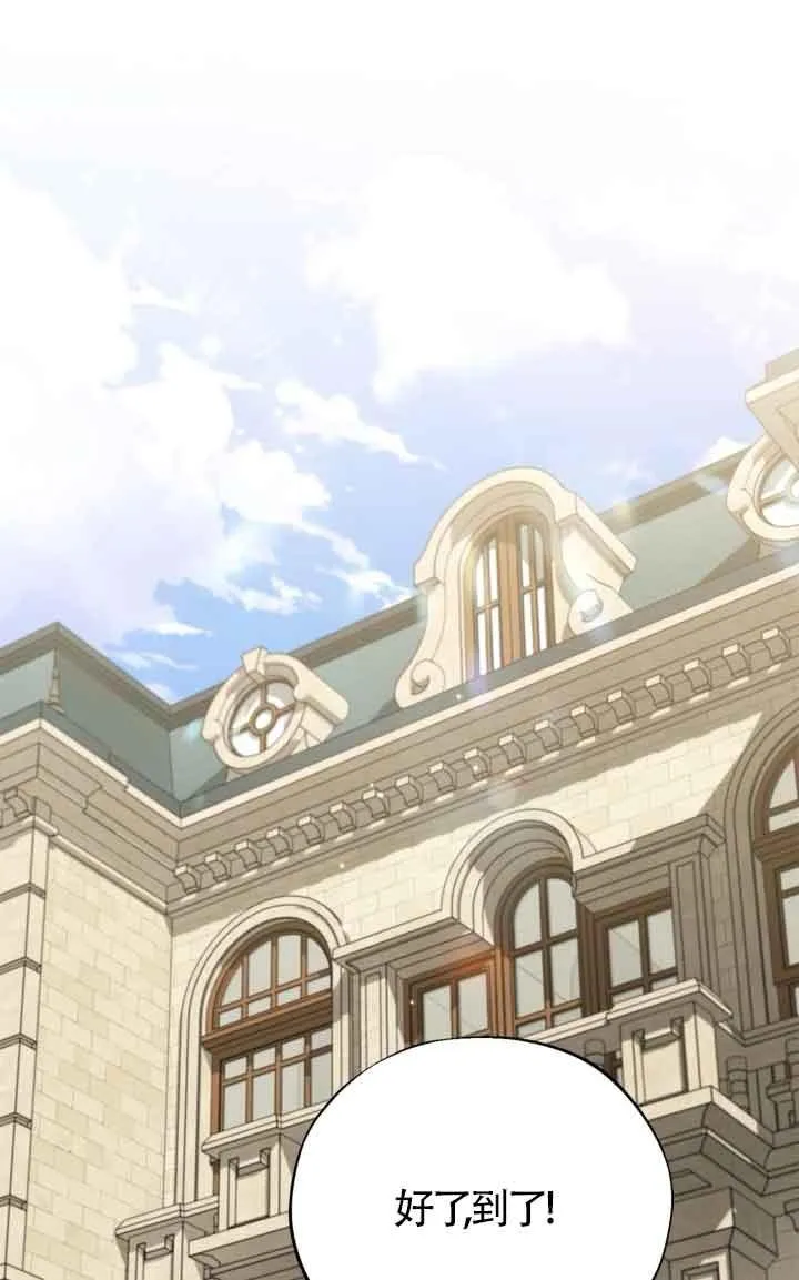 第44话59