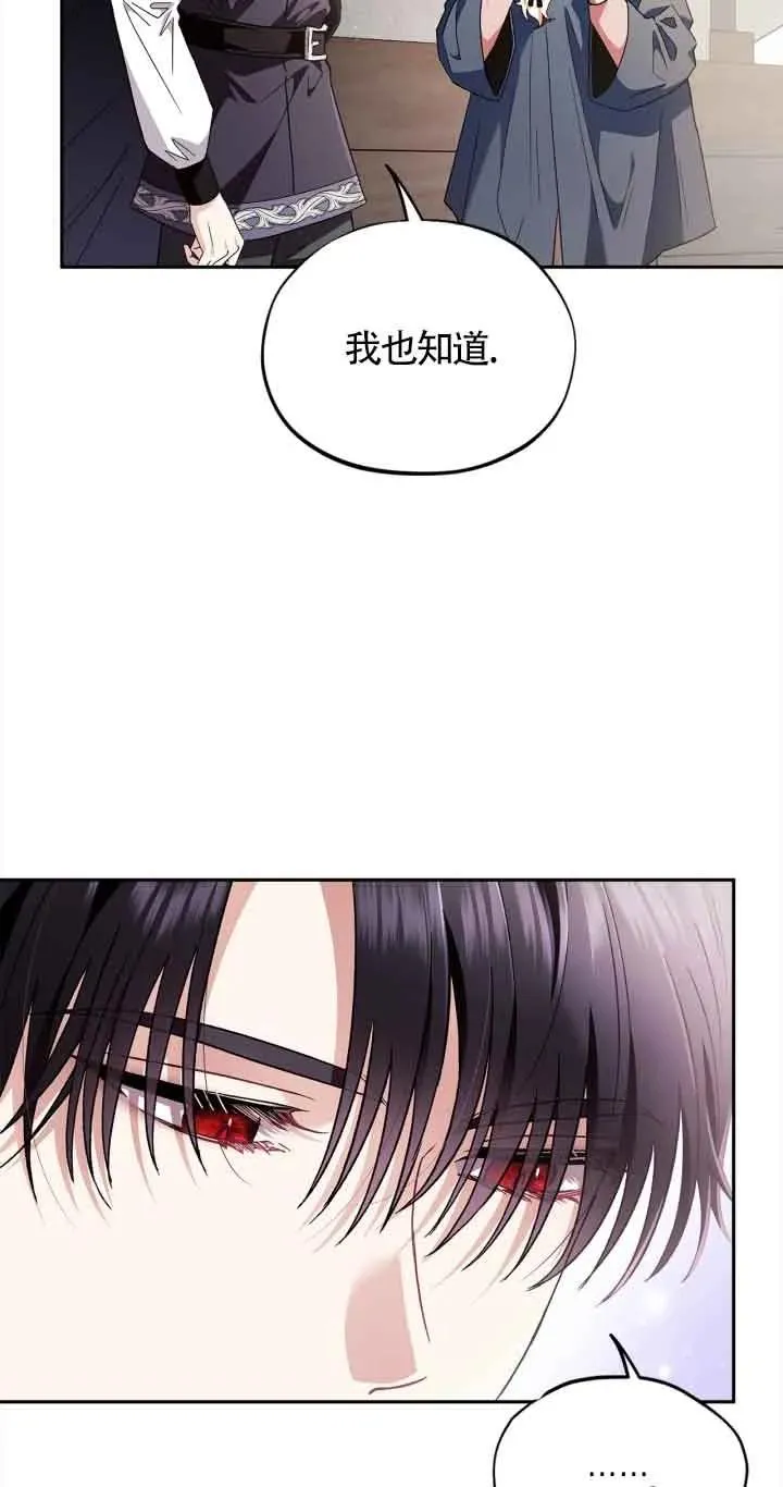第08话74