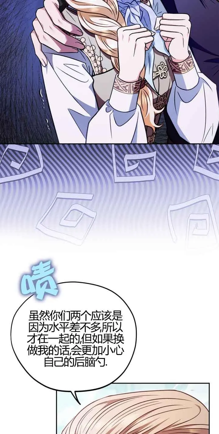 第37话11