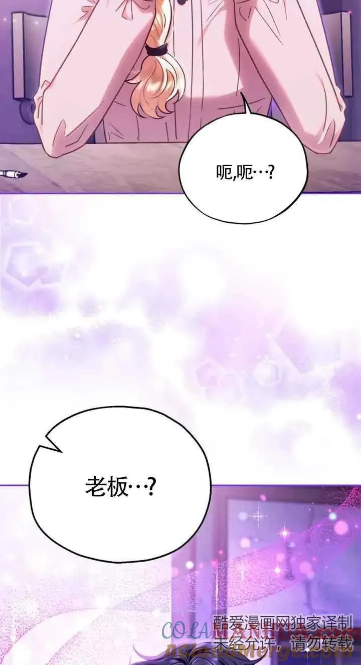 第21话96