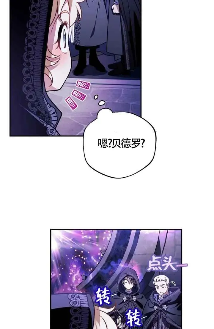 第31话34