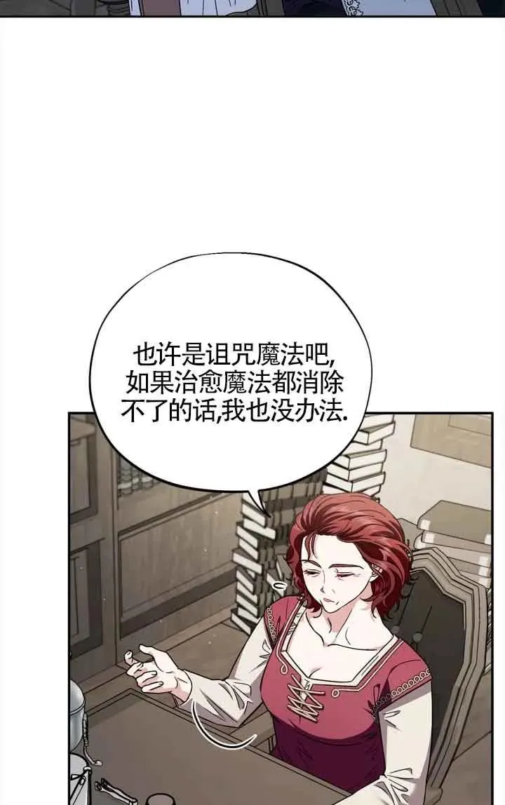 第11话90