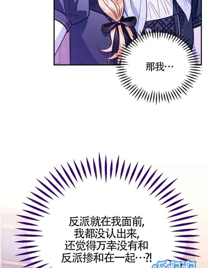 第30话2