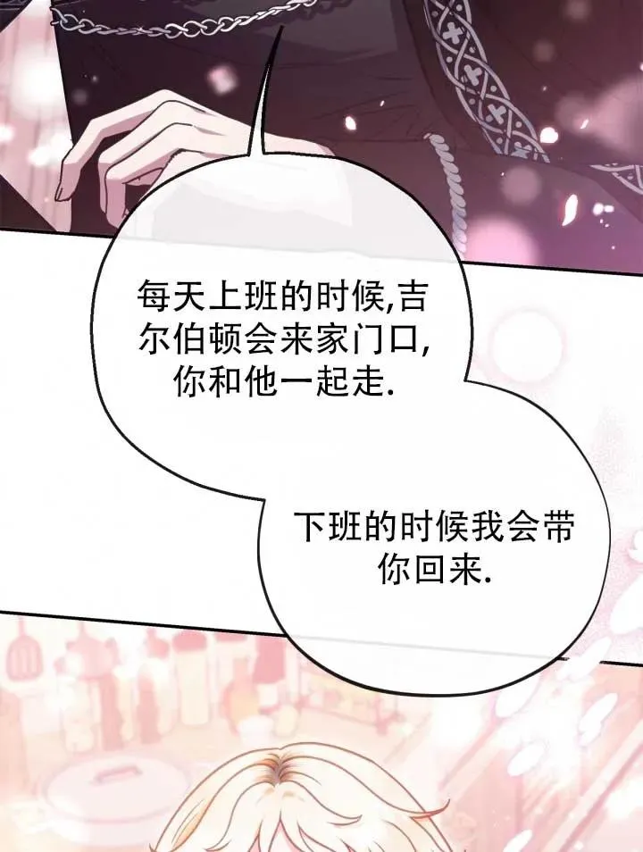 第28话67