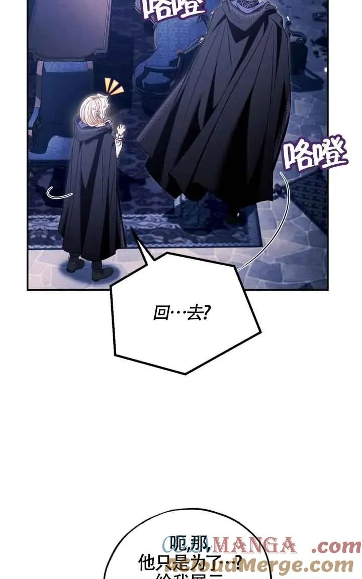 第31话16