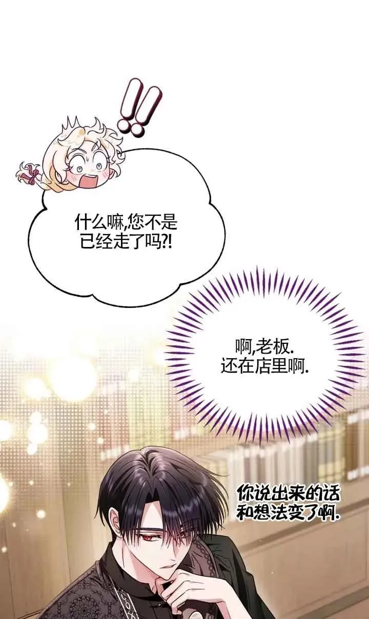 第16话74
