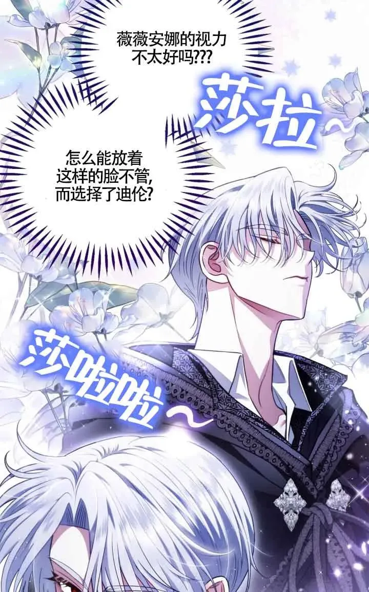 第31话7