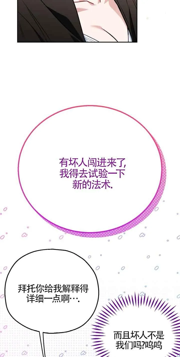 第36话7