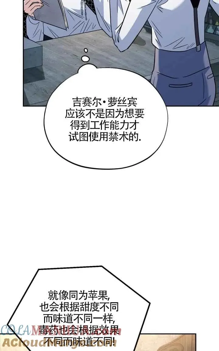 第05话16