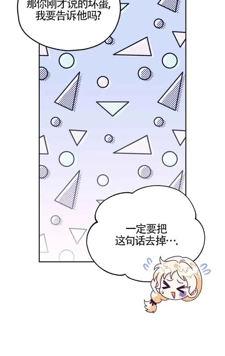 第05话87