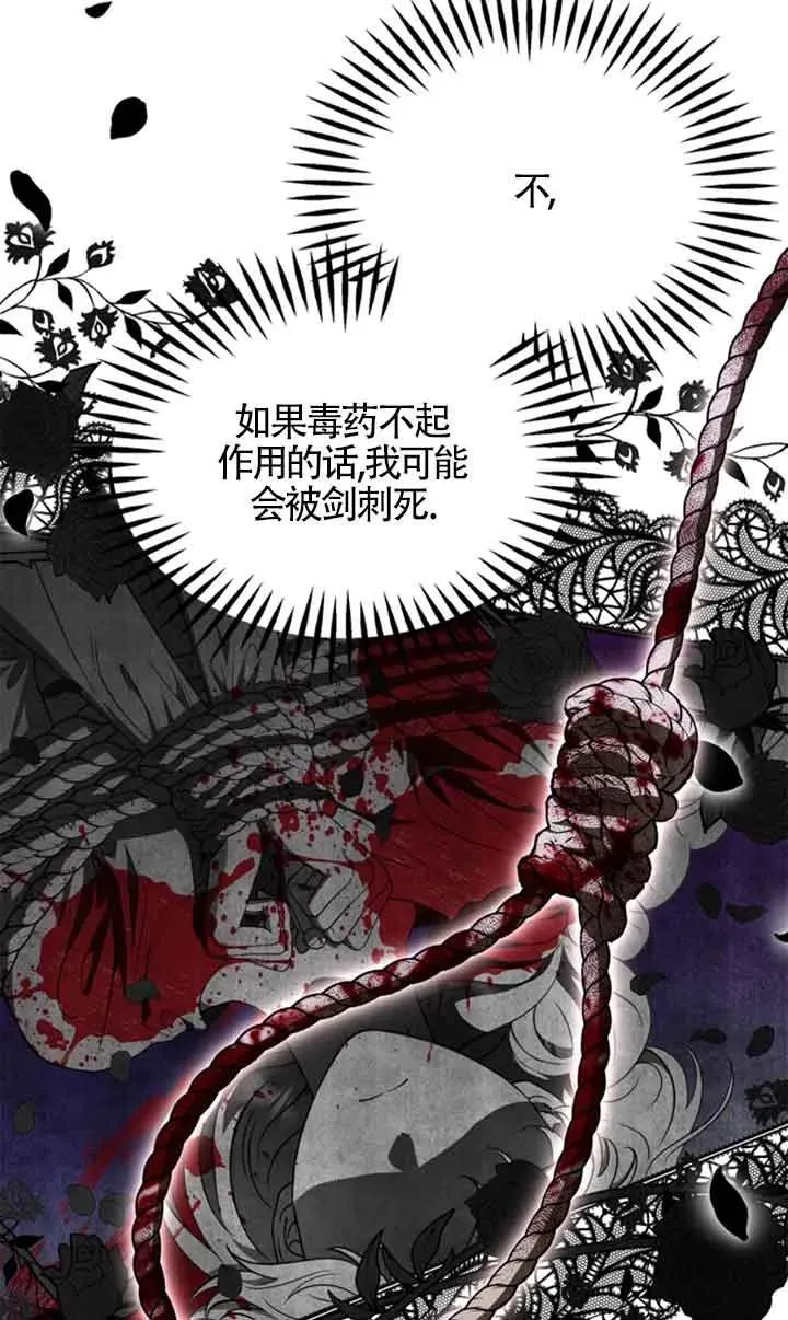 第01话59
