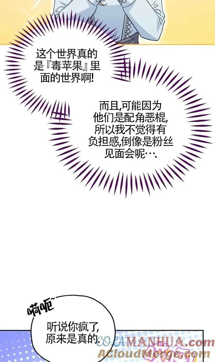 第11话48