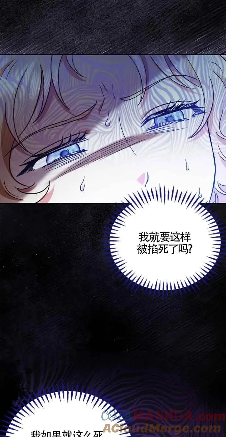 第08话33