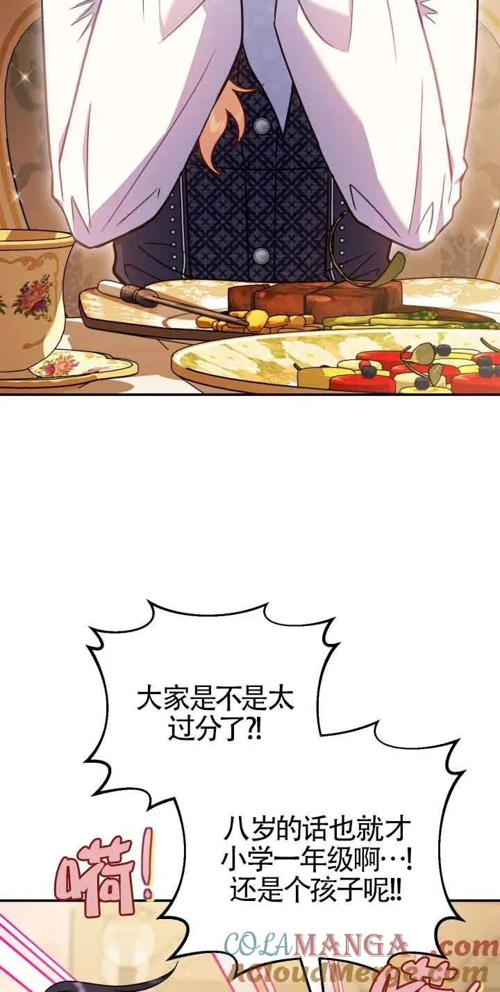 第34话48