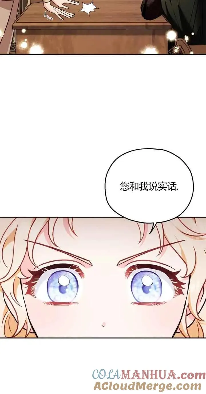 第19话57