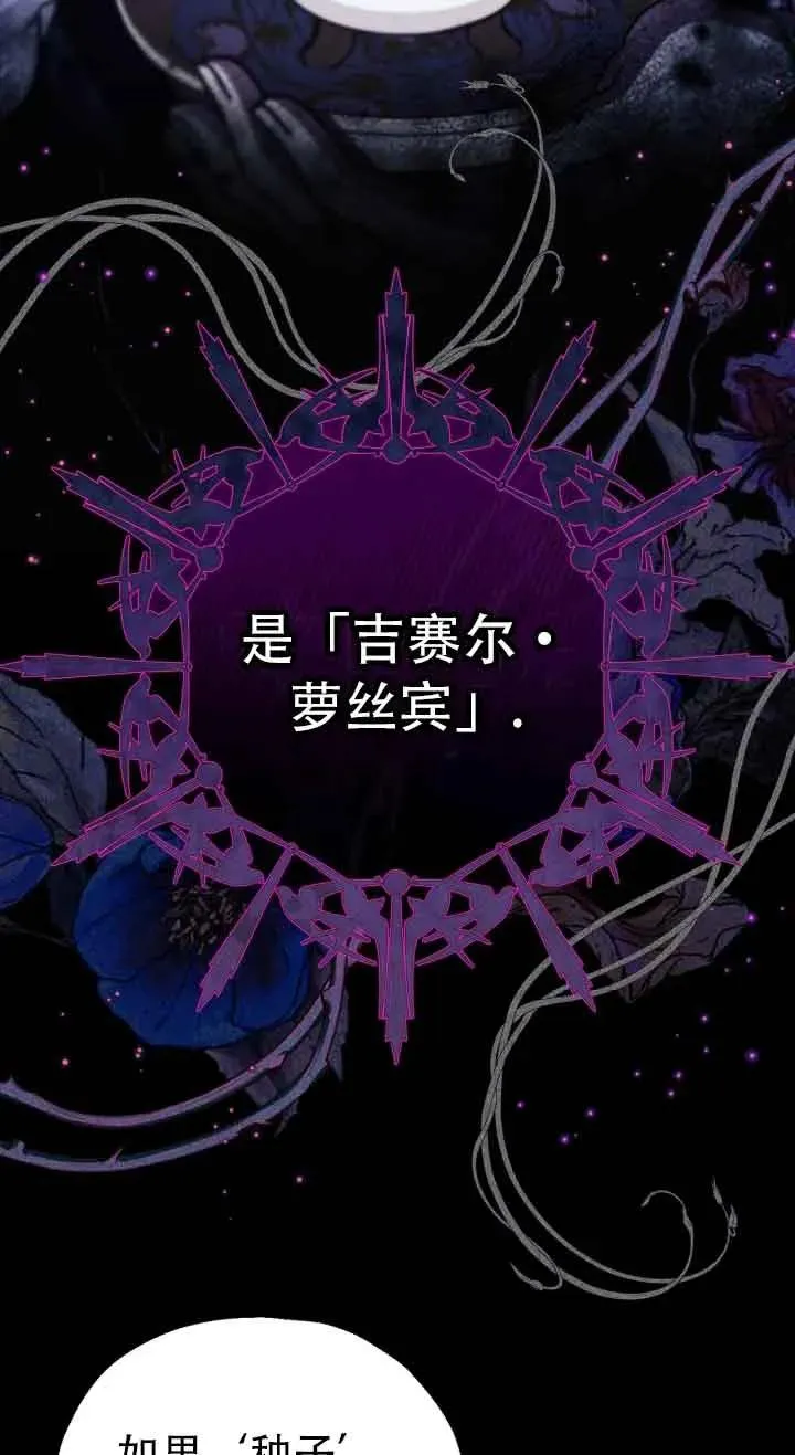 第27话23