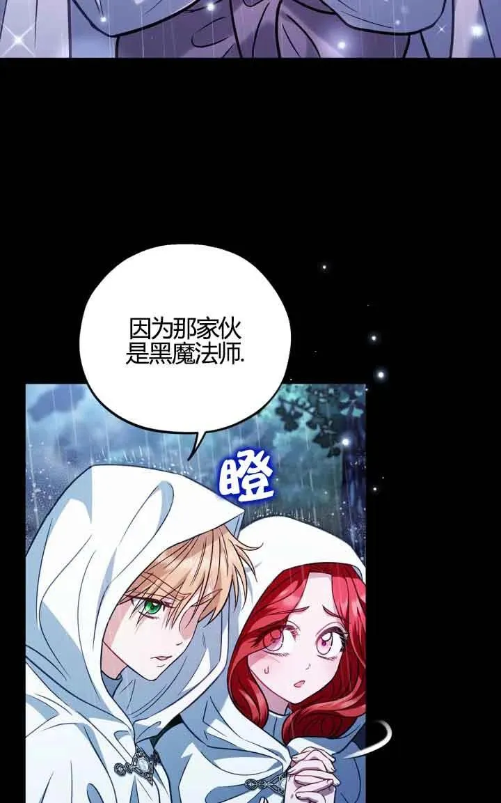 第38话21