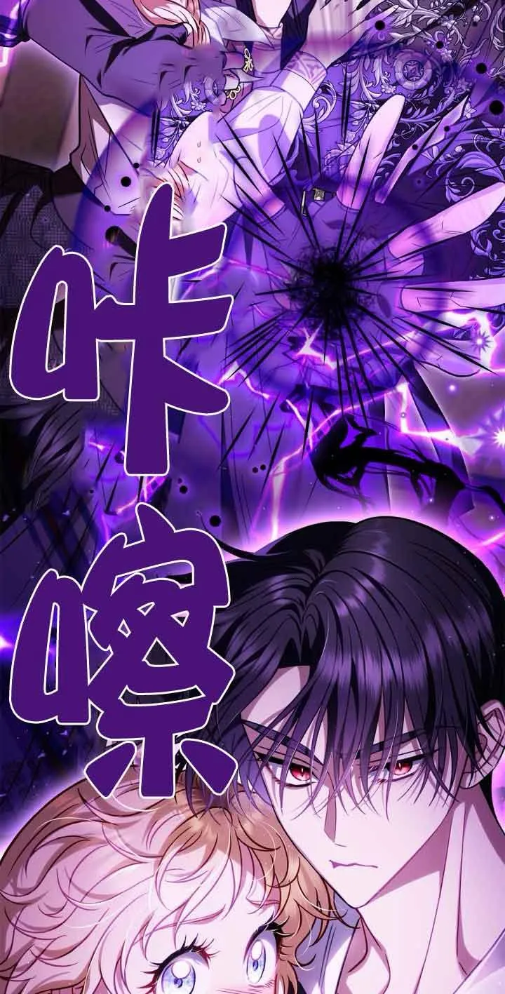 第36话90