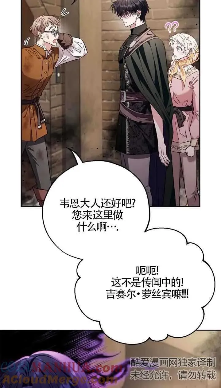 第18话9