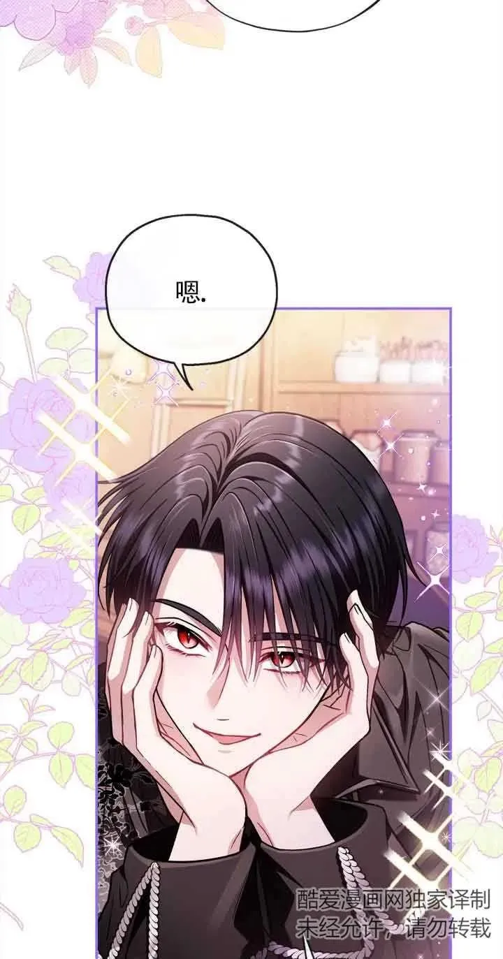 第25话2