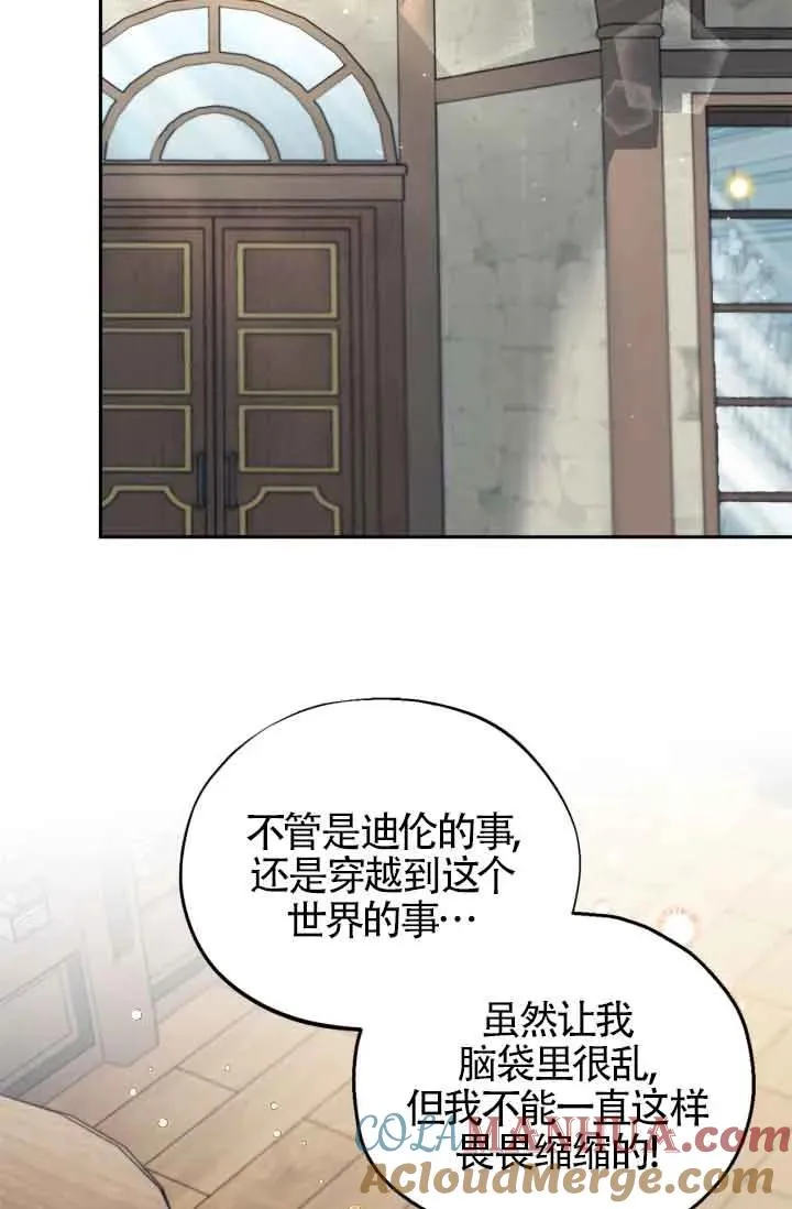 第12话60