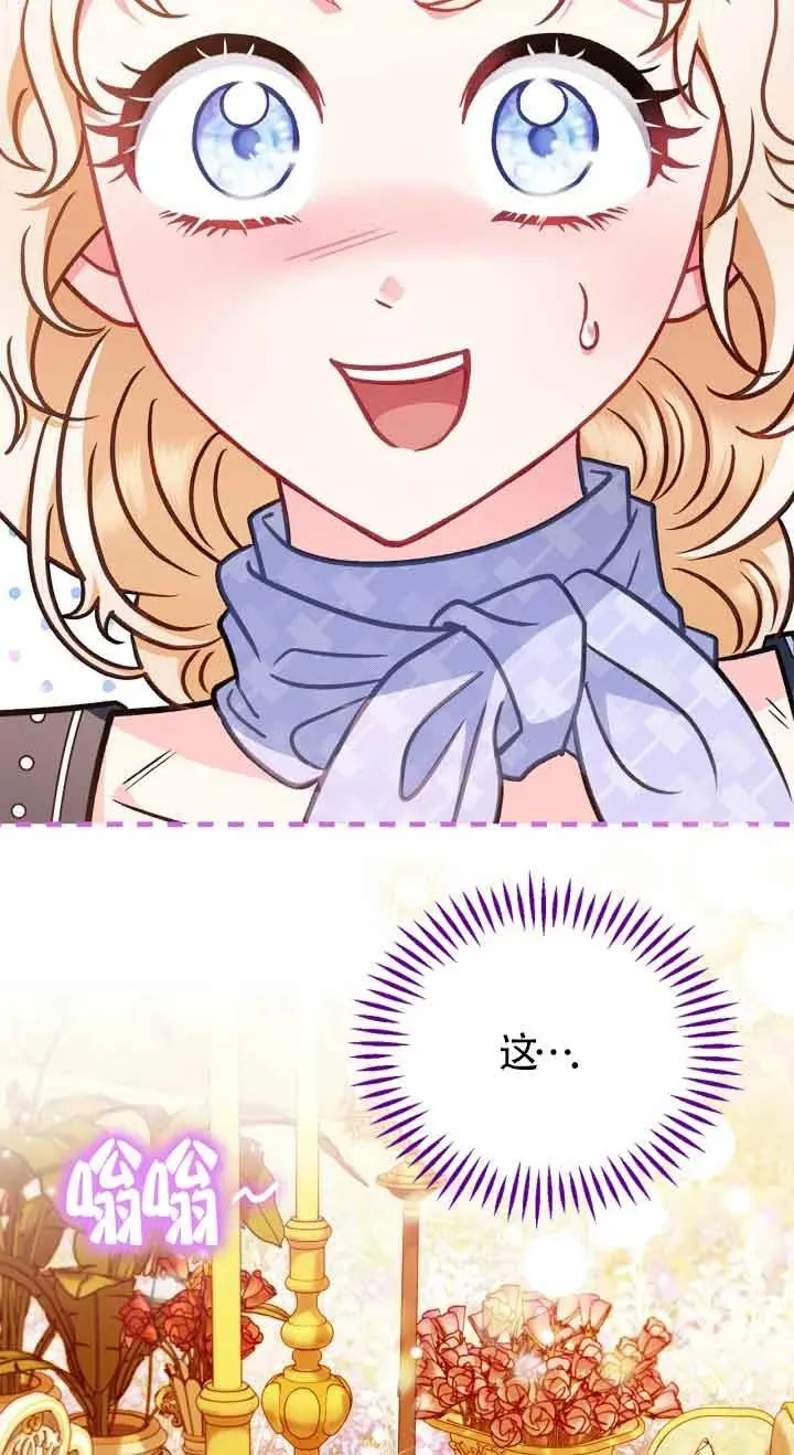 第33话59