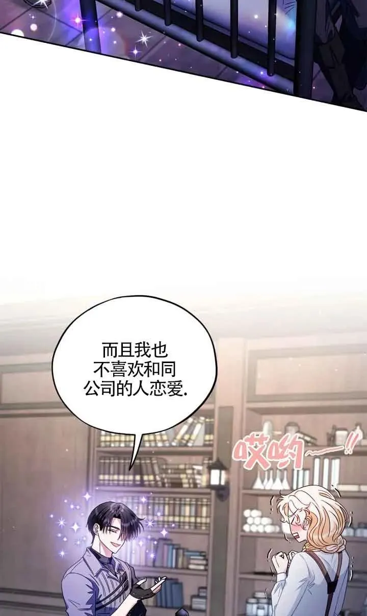 第16话66