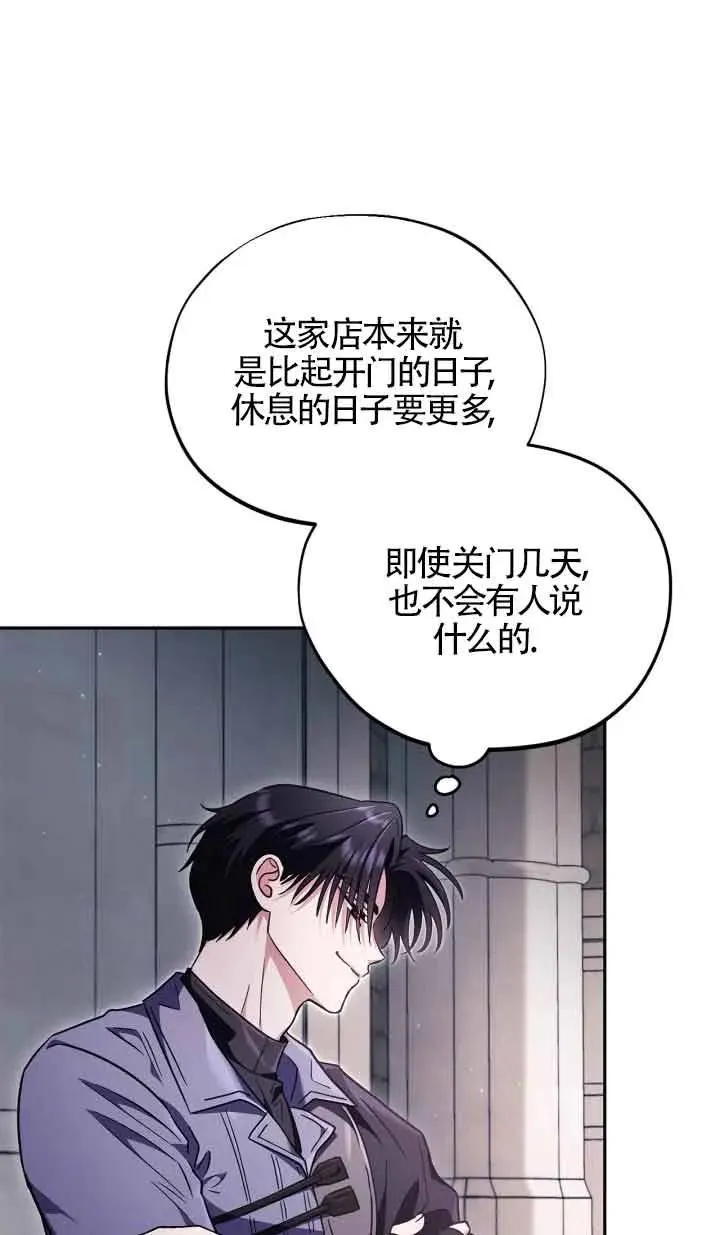 第14话86