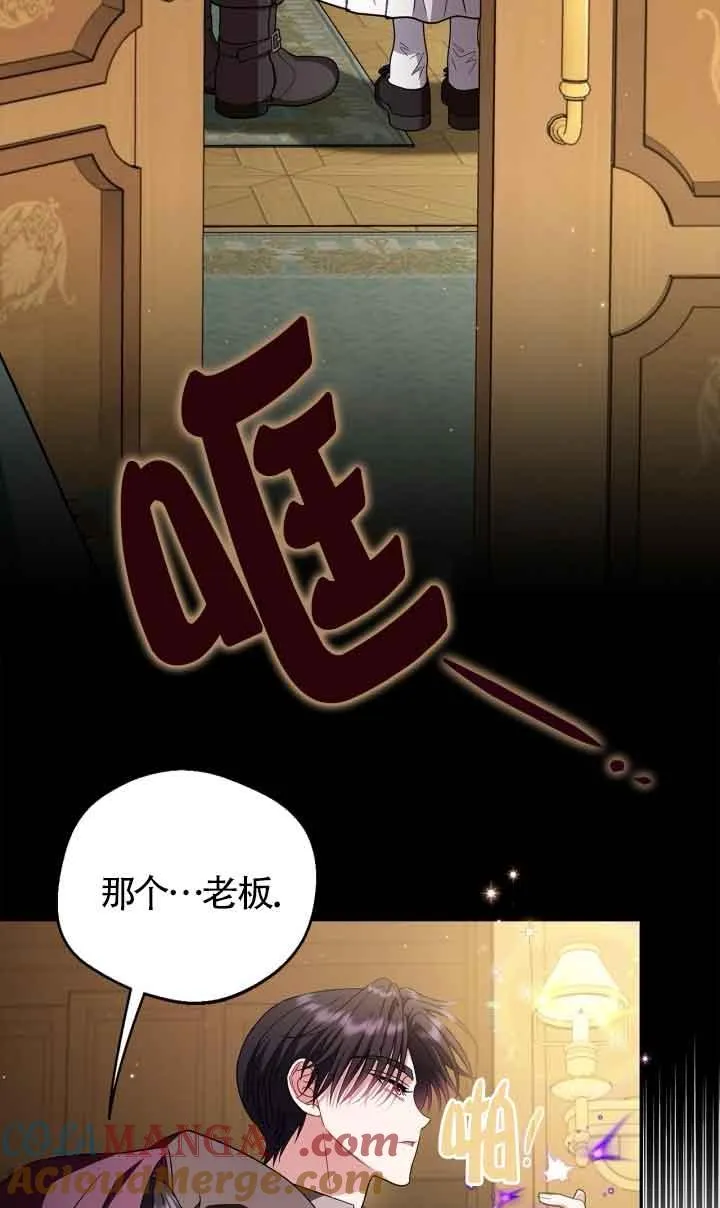 第44话68