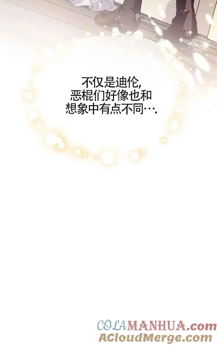 第11话80
