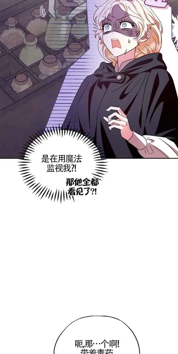 第04话17