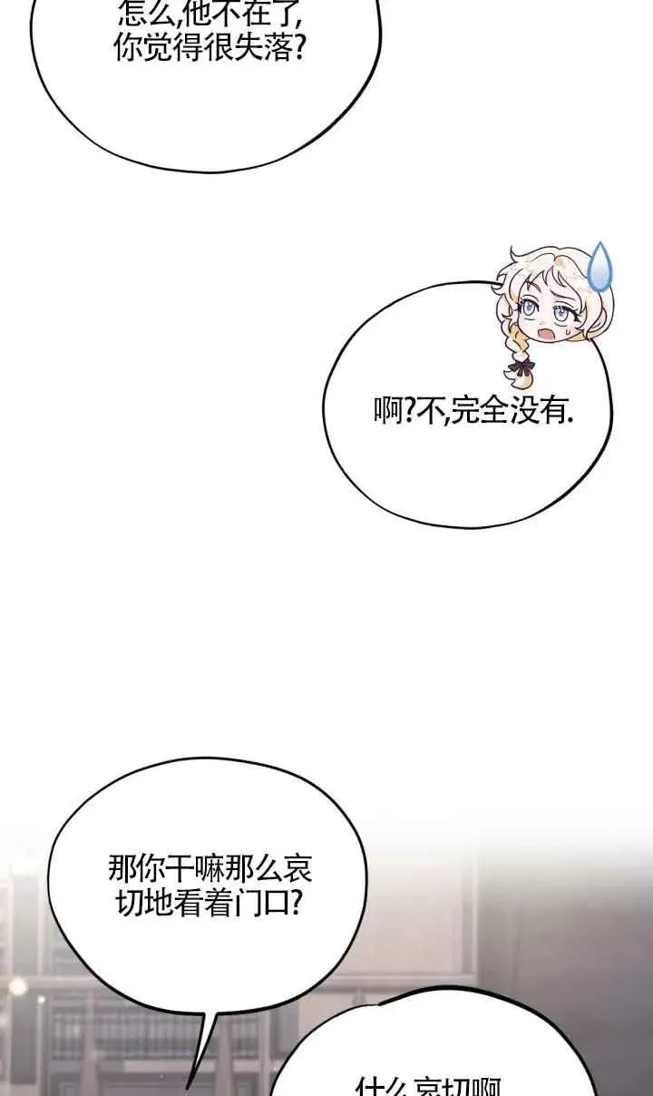 第16话30
