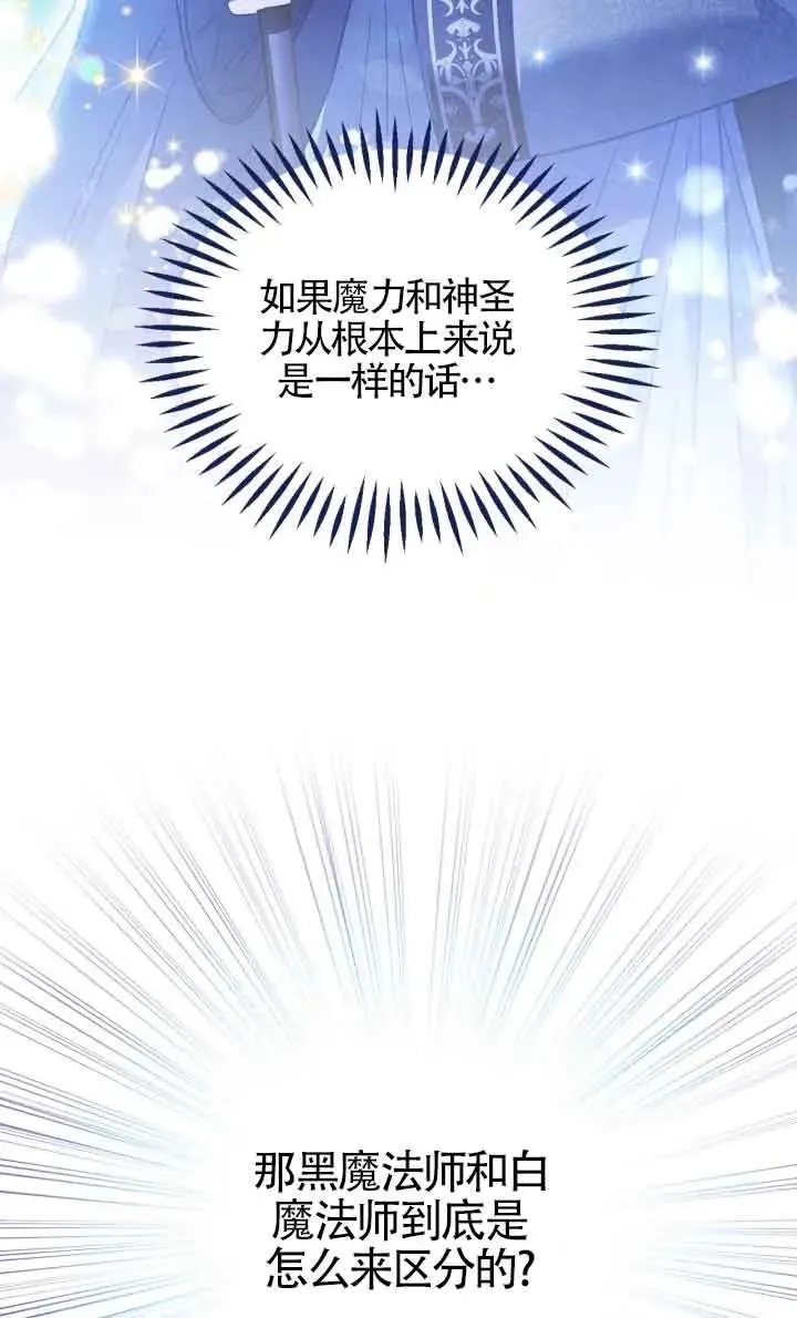 第17话81