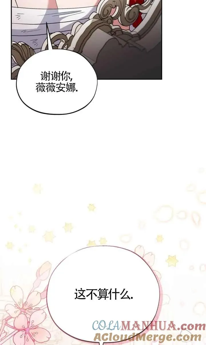 第11话4