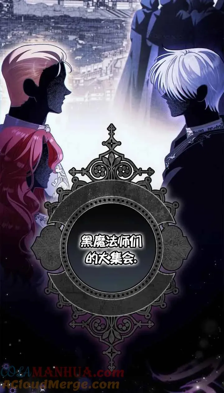 第14话44