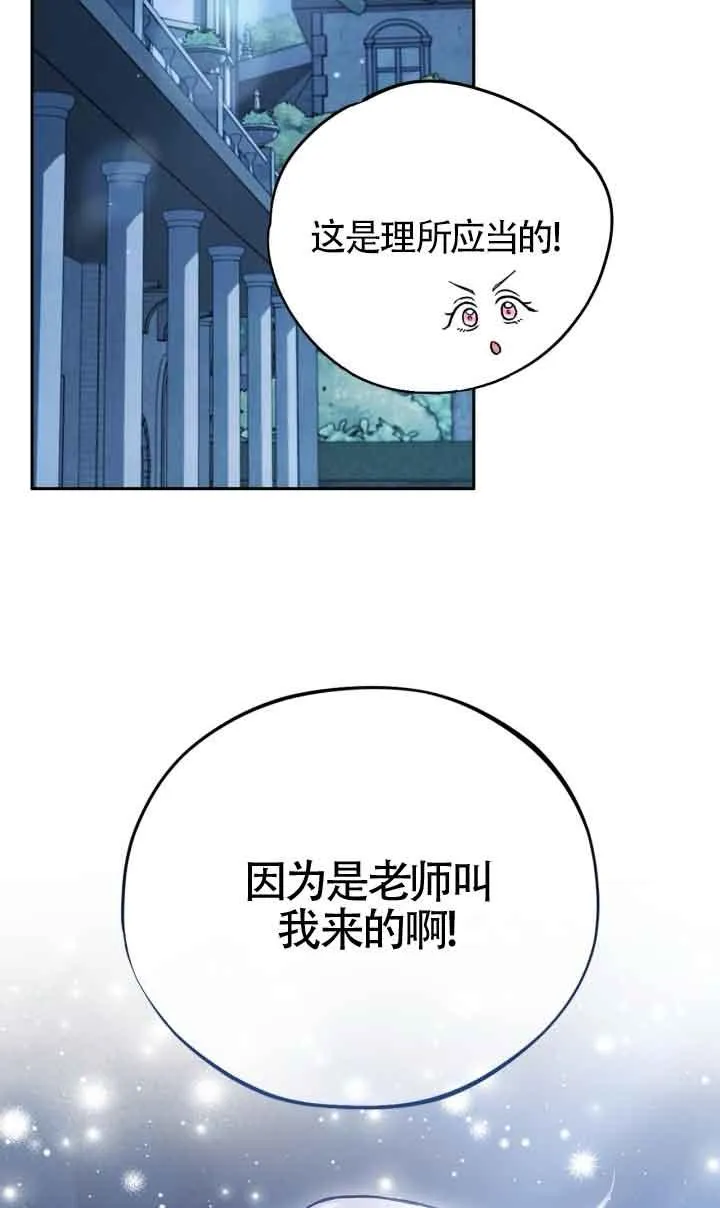第43话29