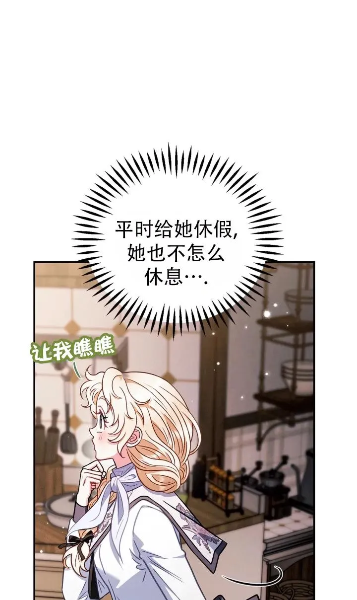 第28话46