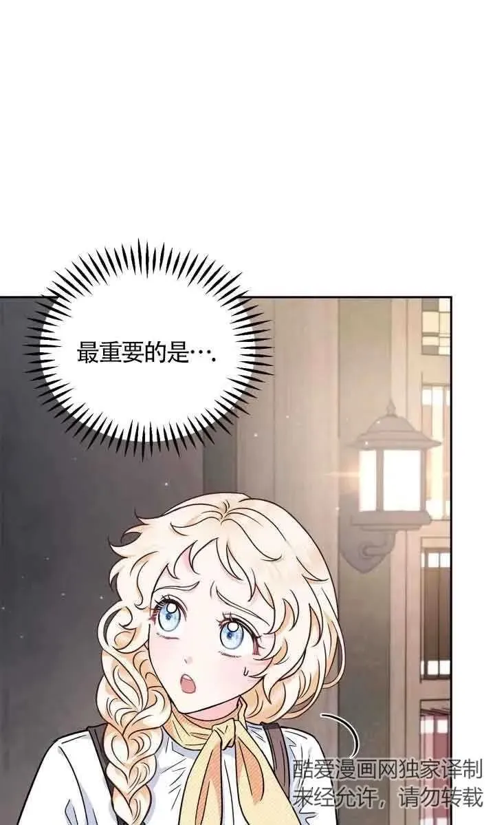 第15话93
