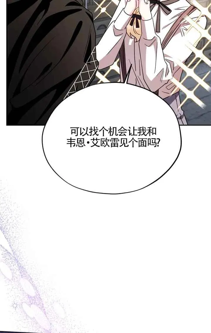 第05话94