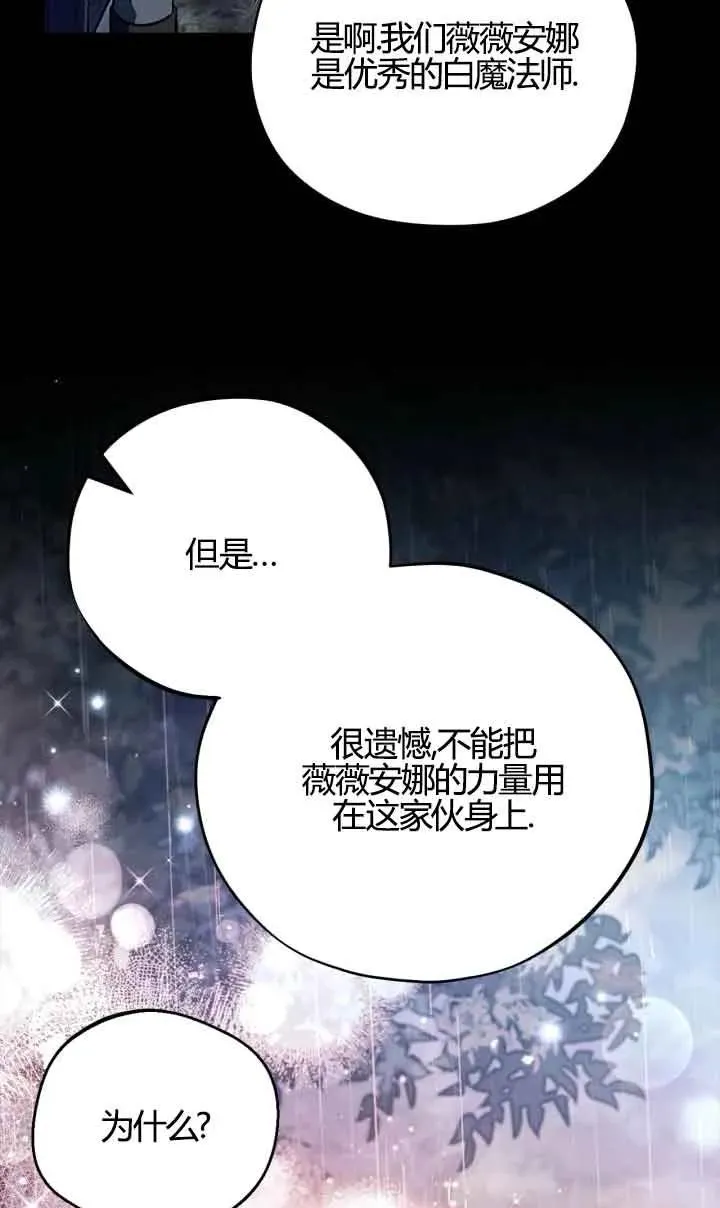 第38话19