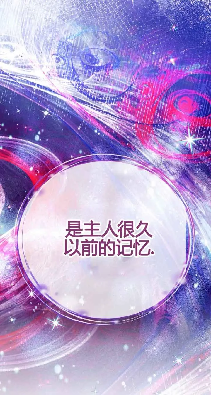 第37话97