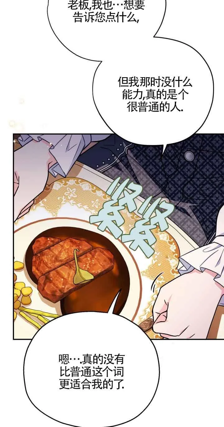 第34话79