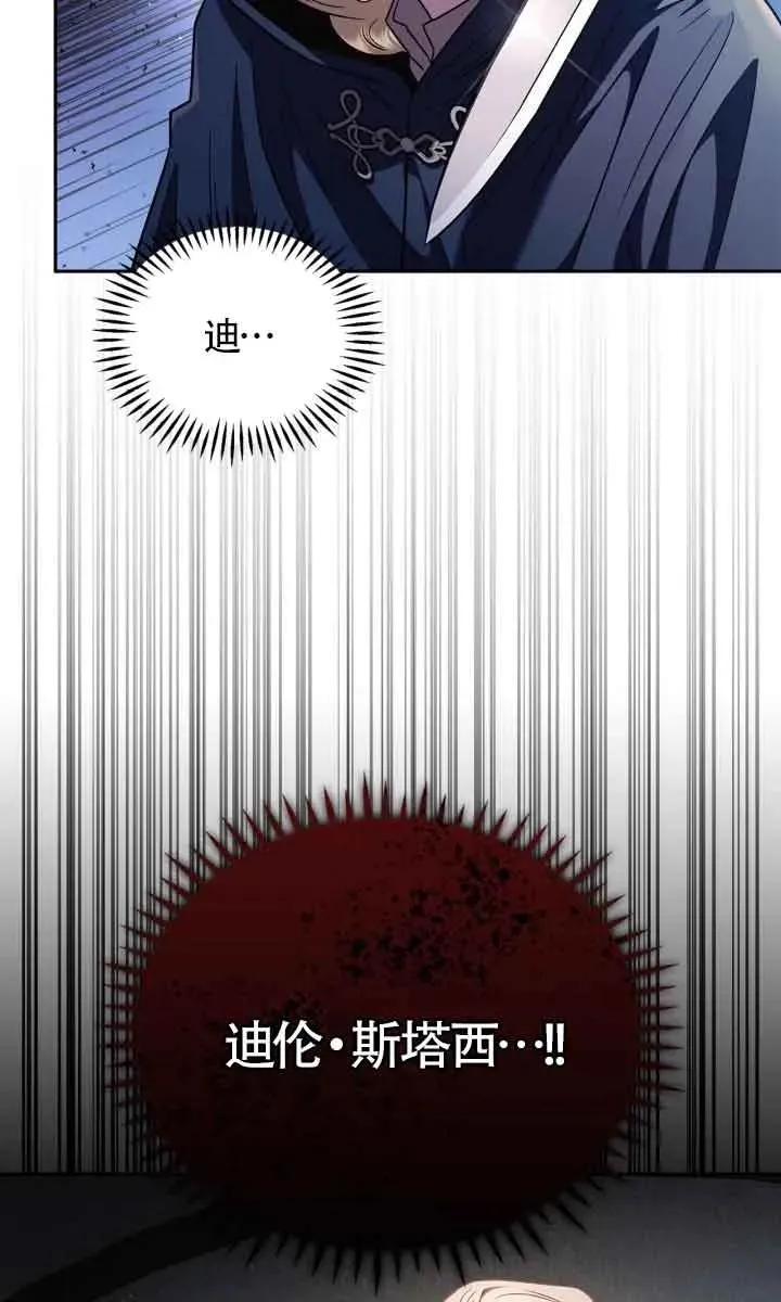 第07话81